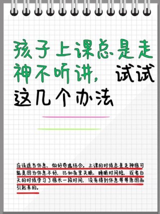 防走神笔记本电脑推荐，笔记本防病毒什么软件好