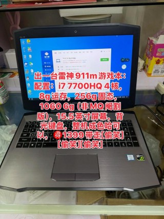 自制旅行笔记本电脑推荐，自制旅行攻略？