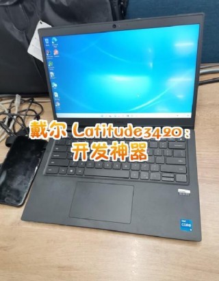 4040笔记本电脑推荐，2020笔记本推荐4000左右？