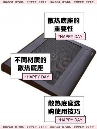 电脑散热器要买几个？散热器一般配几个