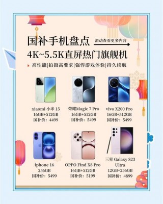 一加游戏笔记本电脑推荐，一加65w 笔记本？