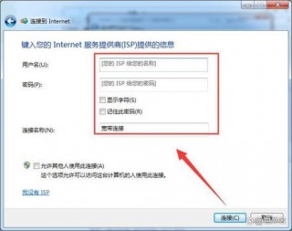 新电脑连接网络步骤，新电脑连接网络步骤怎么操作？