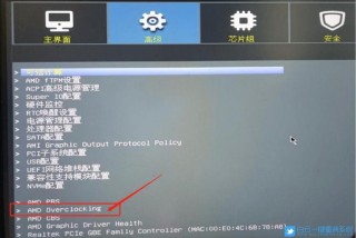 昂达一体机电脑开不了机怎么办，昂达电脑一体机怎么样