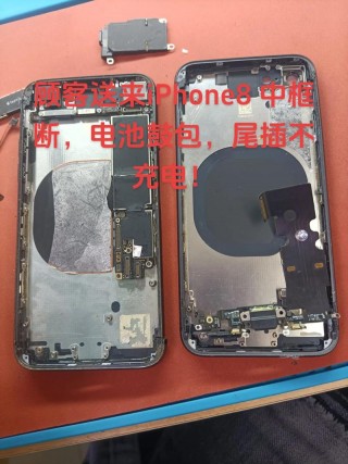 iphone8怎么换电池，iphone8更换电池教程视频