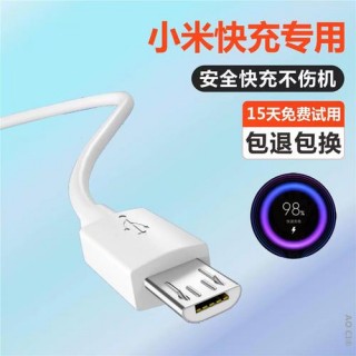 红米note5支持3a快充吗？红米note5支持qc30快充吗