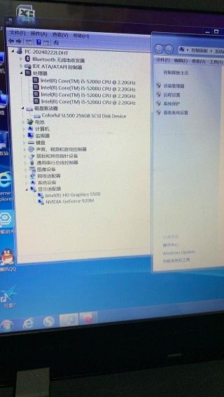 笔记本外壳翻新多少钱？笔记本外壳翻新技术