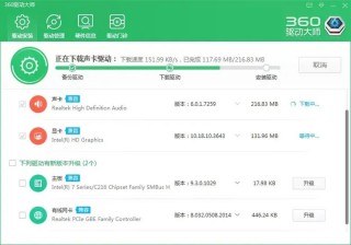 360如何更新显卡驱动，360升级显卡？