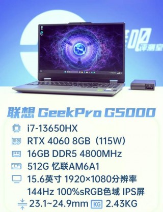 联想g5000什么时候发布，联想g5080发布时间