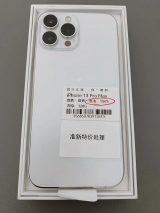 苹果13promax电池容量多少毫安，苹果13promax电池容量多少毫安在哪里看