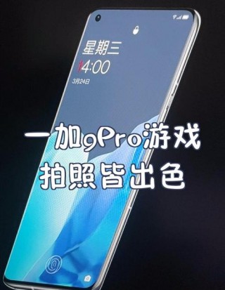 一加9pro拍照怎么样，一加9pro拍照体验？