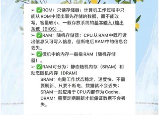电脑的rom是指什么，电脑的rom是指什么内容？