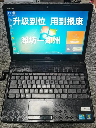 戴尔n4010内存支持多大，戴尔n4110内存可以扩展多大？