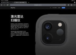 tof镜头有什么用？tof镜头应用软件