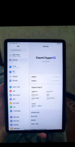 小米平板电脑激活时间查询？小米平板电脑激活码