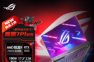 强制关机对电脑的影响，强制关机对电脑有危害吗？