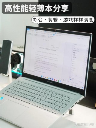 供写作的笔记本电脑推荐，适合写作的电脑软件？