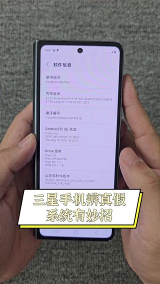 三星平板tab验机方法？三星平板怎么验货