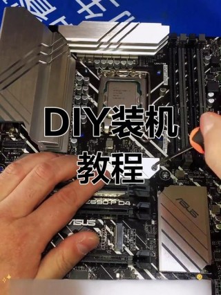 怎么diy电脑主机，diy电脑主机装机教程
