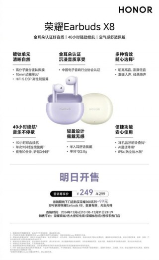 荣耀30pro和荣耀6t对比？荣耀30pro和opporeno6相比