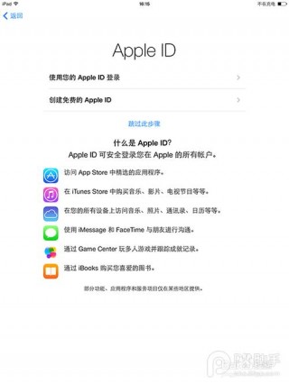 ipad怎么激活步骤，怎么激活ipad2021