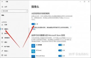 acer笔记本摄像头怎么打开，acer笔记本如何打开摄像头
