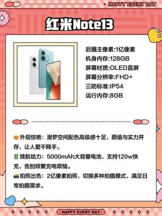 红米9a能玩原神吗？redmi 9a能不能玩原神