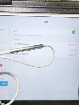 华为无线耳机怎么连接苹果电脑，华为无线耳机能连接苹果电脑吗？