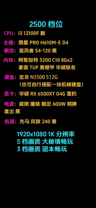 wlk魔兽世界笔记本电脑推荐？魔兽世界wlk电脑配置