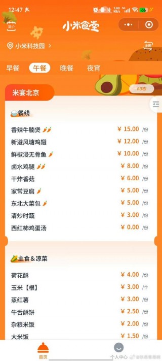 小米移动吃到饱卡是5g吗？小米移动吃到饱卡有多少流量