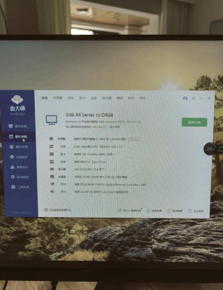 i54460打游戏够用吗，i54460可以玩吃鸡吗？