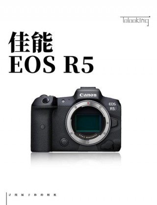 佳能像机5d4还是r5好，佳能5d4和佳能r5参数对比？