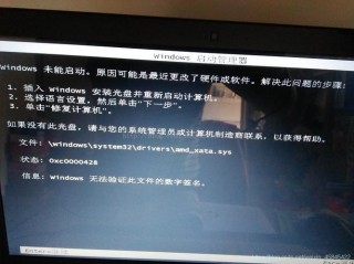 windows系统无法启动怎么办，win系统无法正常启动？