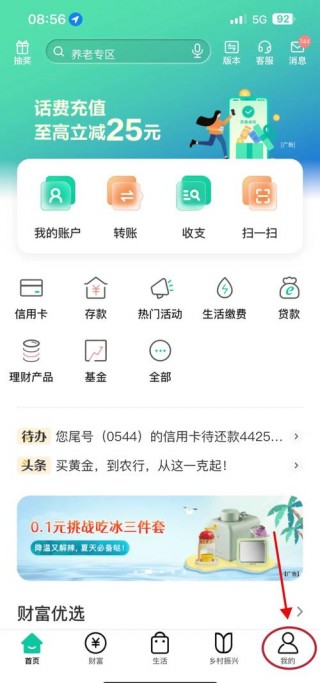 顺德笔记本电脑推荐？佛山笔记本电脑