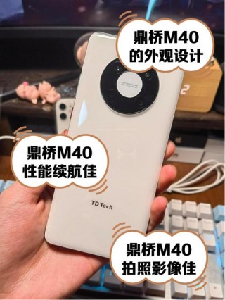 华为tdtech多少钱？华为tdlte手机多少钱