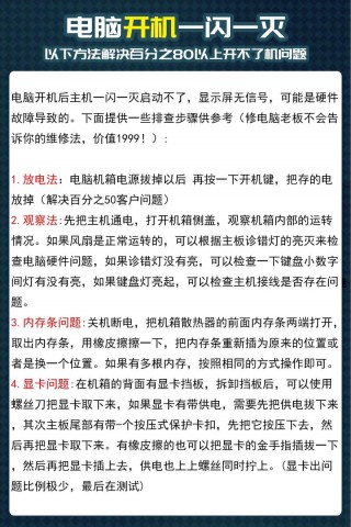 电脑主机启动不了什么原因？电脑主机启动不了了怎么办