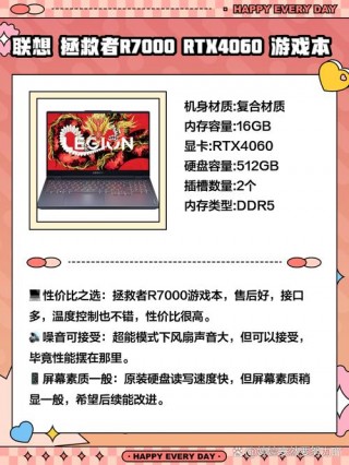 8000到9000笔记本推荐？2020年8000到9000笔记本推荐