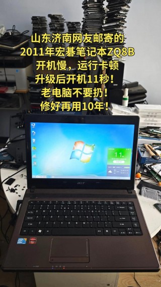 宏碁电脑售后维修服务怎么样，宏碁电脑官方维修点？