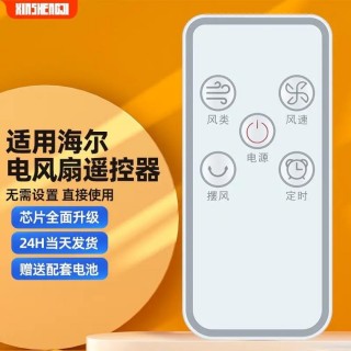 戴森风扇遥控器丢了怎么遥控？戴森风扇遥控器丢了怎么遥控开机