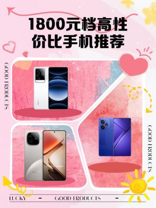 荣耀6c怎么样？荣耀6cpro