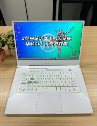 最省心的笔记本电脑推荐，有什么笔记本电脑经济又实惠的