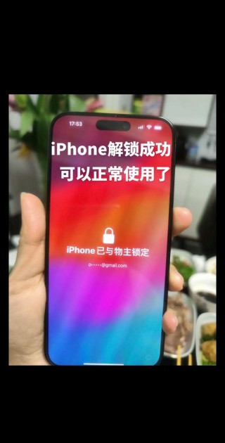 苹果14如何进入dfu模式刷机，苹果14怎么刷机？