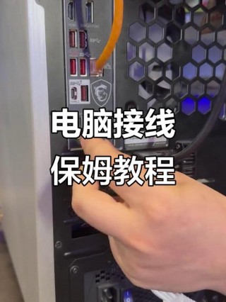 双飞燕无线键盘怎么连接电脑，双飞燕无线键盘如何连接？