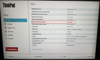 电脑机器码怎么查询？电脑机器码怎么查询是否正常