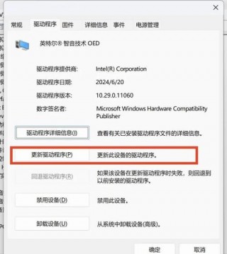 电脑声卡驱动删除了怎么恢复，删除电脑声卡驱动后电脑是否没有声音了?