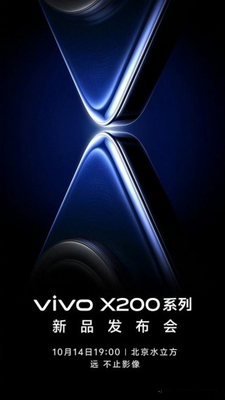 vivox20plus和vivox20plus一样吗，vivox20与vivox20plus