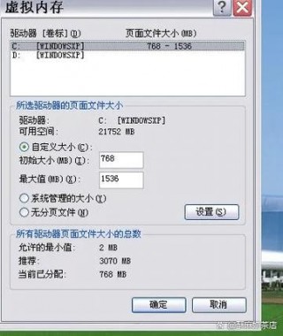 物理内存使用率多少正常？物理内存使用98%