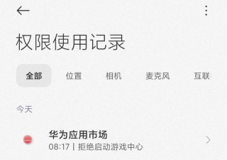 应用市场打不开怎么办华为，华为应用市场打不开怎么解决