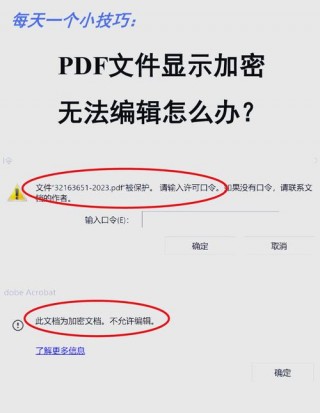 电脑文件夹加密怎么解除，电脑文件夹锁定加密如何解除