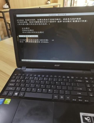 宏基笔记本电池0%充不进电怎么激活？宏基笔记本电池不充电怎么回事