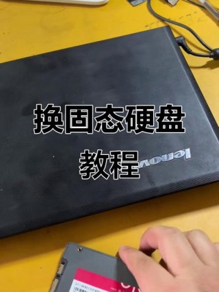 怎么知道笔记本能不能加固态硬盘？如何查看笔记本是否可以加装固态硬盘